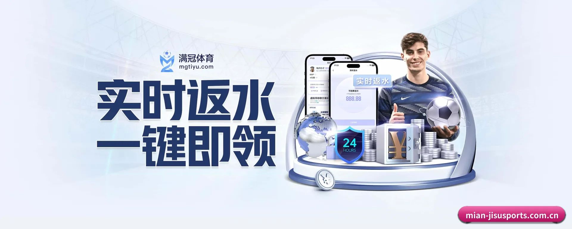 极速体育要走的方向